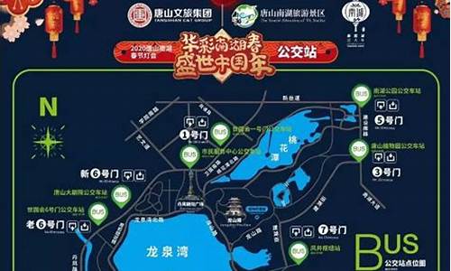 南湖公园公交车路线_沈阳南湖公园公交车路